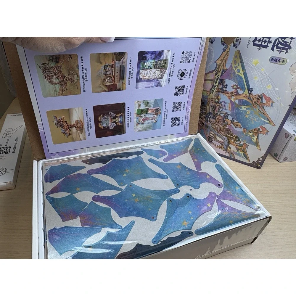 Magical Galaxy‎ Transmission 3D Wooden Model Puzzle  With Music Box